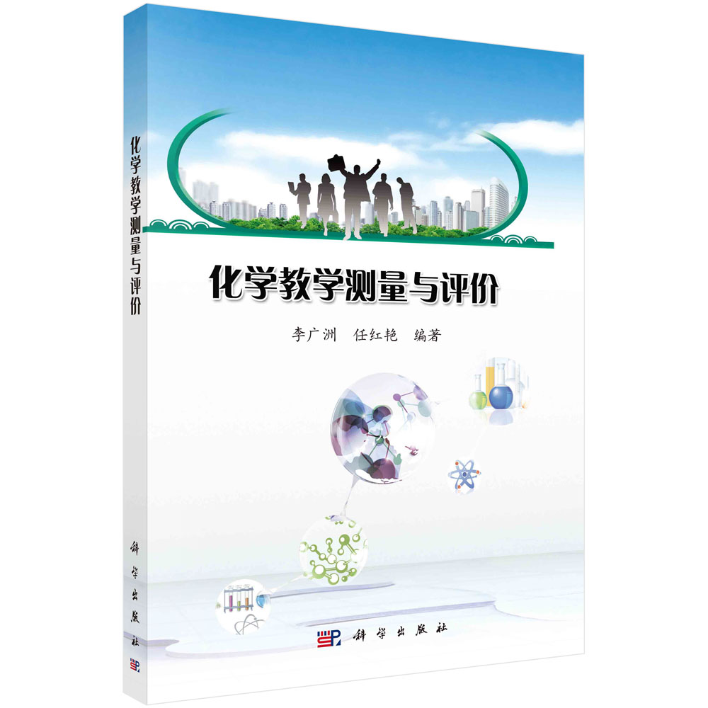 信息技术环境下基于问题解决的数学教学设计研究
